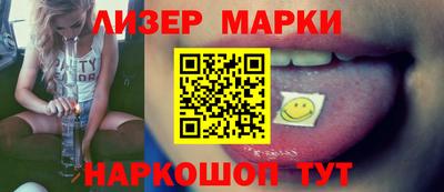 гашишное масло Будённовск