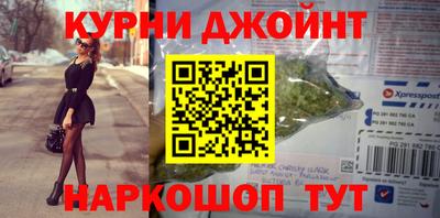 спиды Бузулук