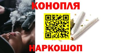 гашишное масло Будённовск