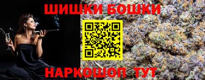 гашишное масло Будённовск