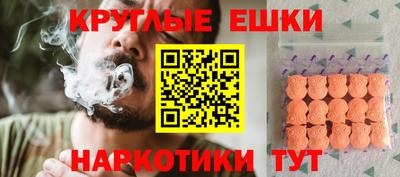 гашишное масло Будённовск
