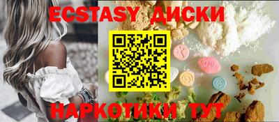 гидропоника Бугуруслан