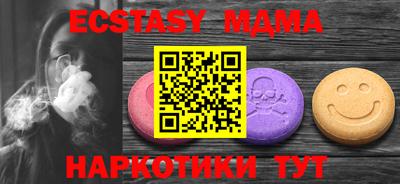 спиды Бузулук