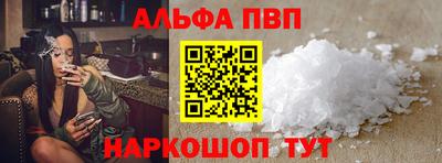 спиды Бузулук