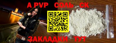 гидропоника Бугуруслан