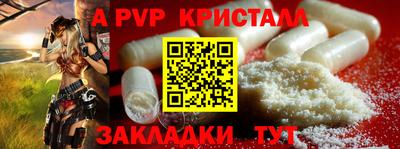 спиды Бузулук