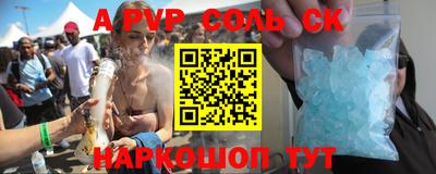 гидропоника Бугуруслан