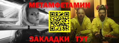 гашишное масло Будённовск
