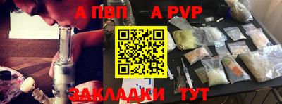 спиды Бузулук