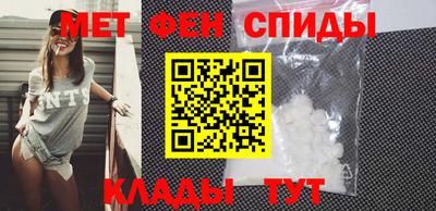 спиды Бузулук