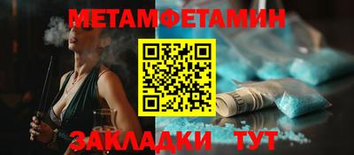 гидропоника Бугуруслан