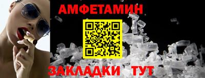 спиды Бузулук