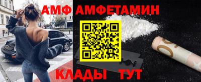 спиды Бузулук