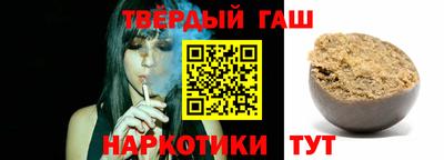 гашишное масло Будённовск