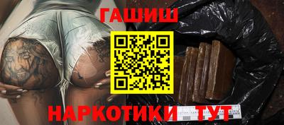 спиды Бузулук