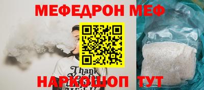 спиды Бузулук
