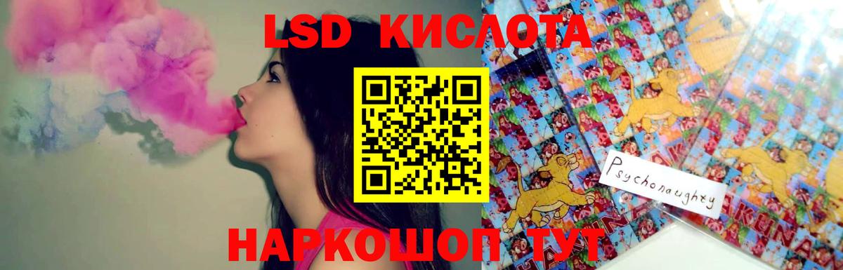 Люберцы  LSD-25 экстази ecstasy  Вход с VPN  ЛСД экстази  LSD-25 экстази ecstasy 