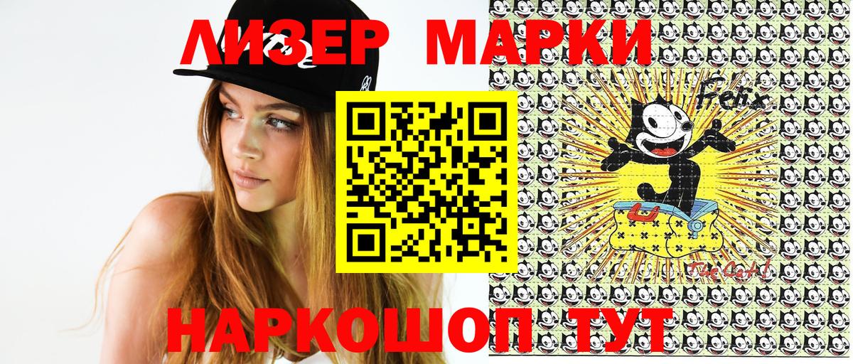 Люберцы  Марки NBOMe  Вход с VPN  Марки NBOMe 1,5мг 