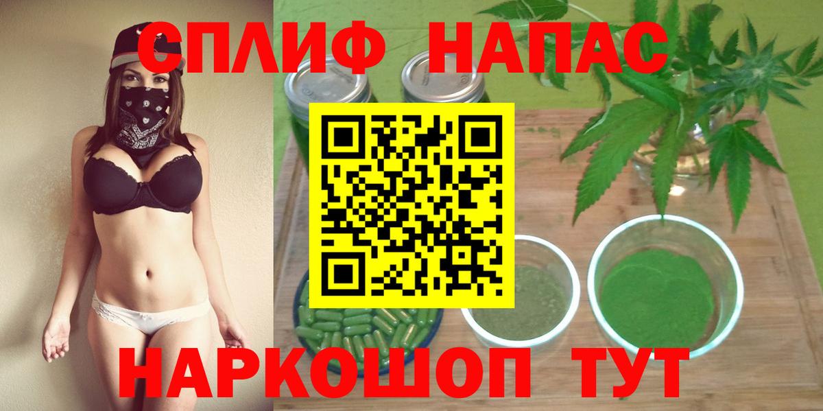 Марихуана White Widow  Бошки марихуана планчик  Люберцы  Канабис LSD WEED  Вход с VPN 