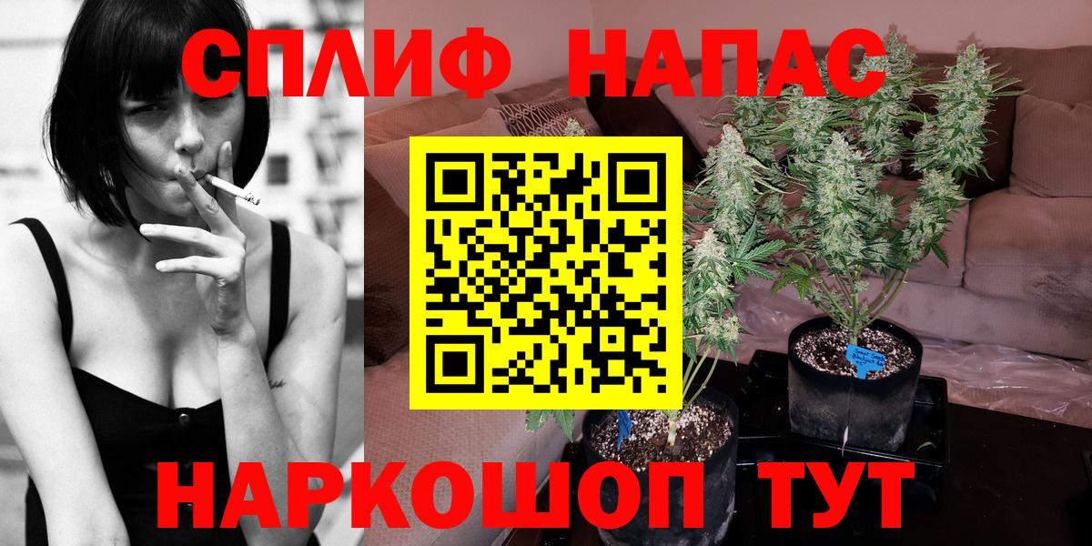Каннабис Ganja Люберцы